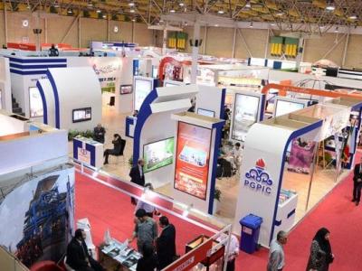 Aluminum and allied industries exhibition in 2009